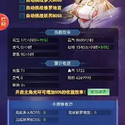。悲哀的小冬