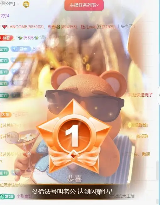 小静新号92052的主播照片