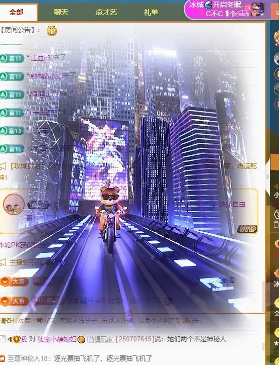 小静新号92052的主播照片