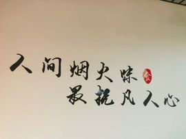 ﹏、顧北╰つ的图片