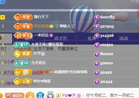 🌺琳娜🌺好运来主播图片
