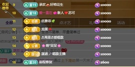 🌺琳娜🌺好运来的图片