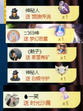 小灵鹤🍁的图片
