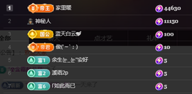╭☞呆呆的图片