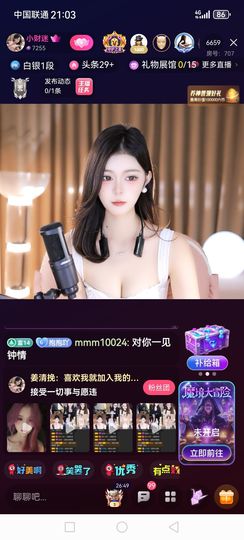 ❀(创世帝王)❀的图片