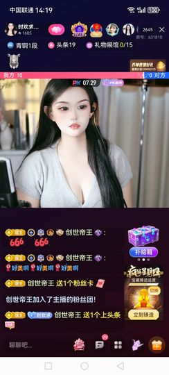 ❀(创世帝王)❀的图片
