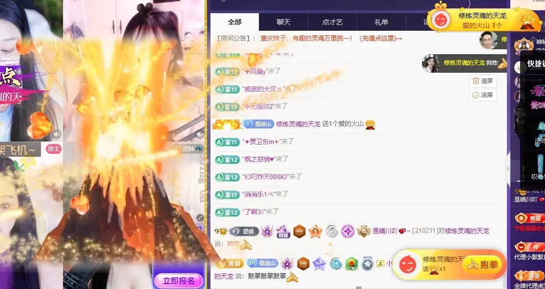 晴川退啦💕~的主播照片