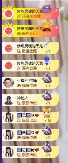 晴川退啦💕~的主播照片