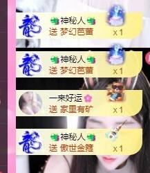 🌺琳娜🌺好运来的图片