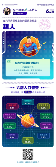 v静悄悄主播照片