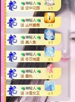 🌺琳娜🌺好运来主播图片