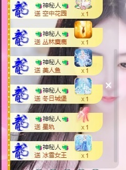 🌺琳娜🌺好运来的图片