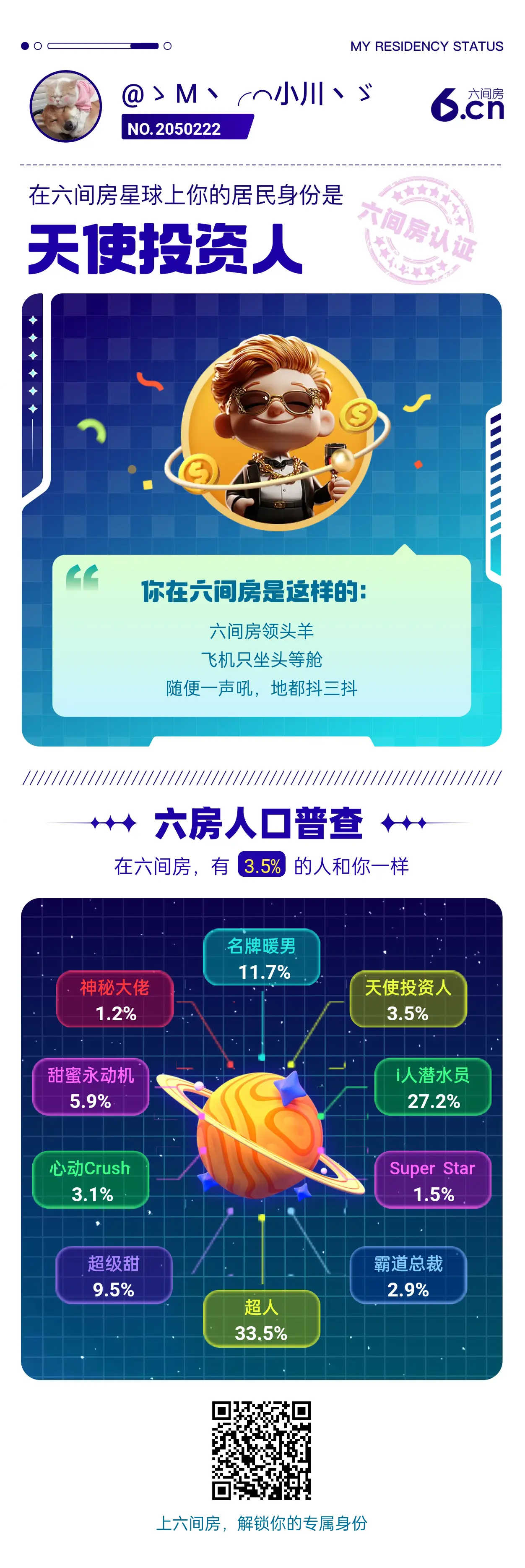 ゝＭ丶╭⌒小川丶ゞ主播图片
