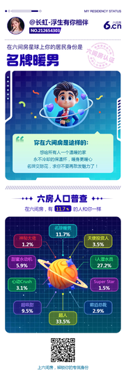 -浮生有你相伴的图片