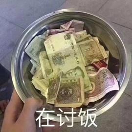 Su-苏苏♥病休的图片