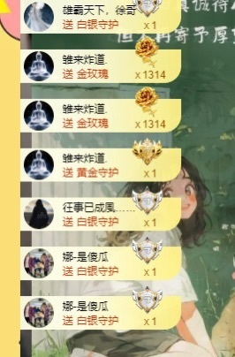 鱼汐👄再见六的图片