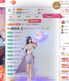 李莫愁🌈的图片