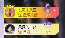 李莫愁🌈的图片