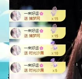 🌺琳娜🌺好运来主播图片