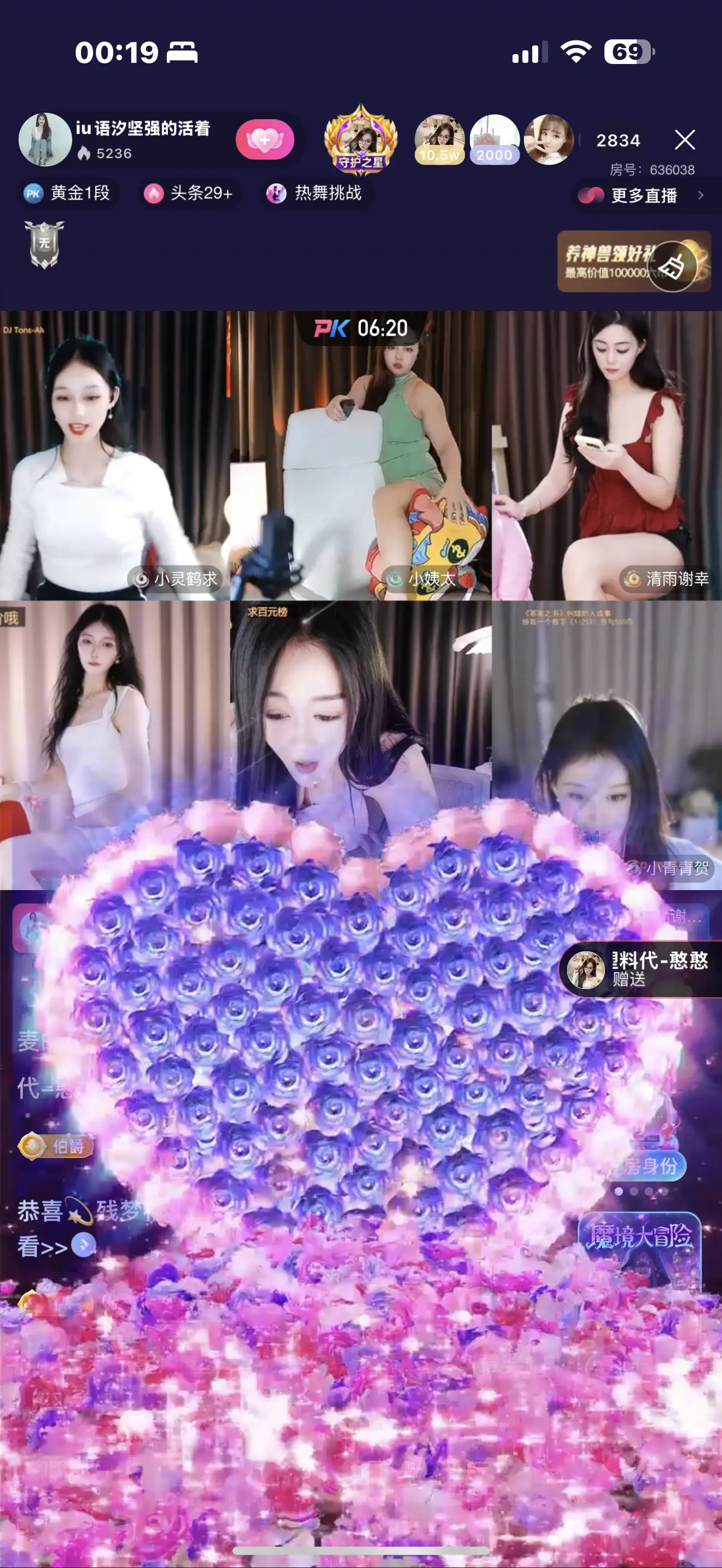 iu语汐的主播照片