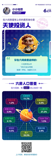 @相思的图片