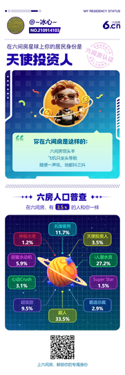 ~冰心~的图片