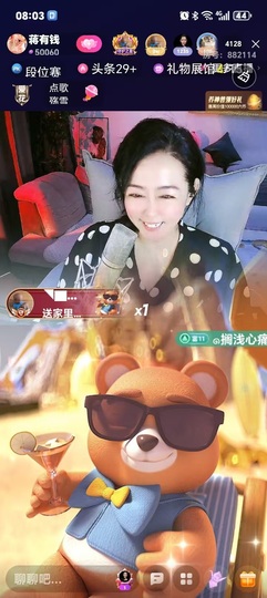 蒋有钱的图片