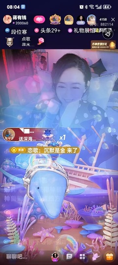 蒋有钱的图片