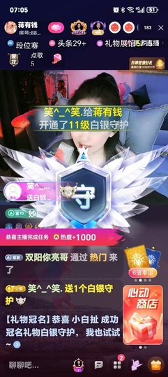 蒋有钱的图片