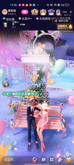 蒋有钱的图片
