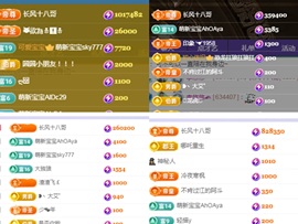 李莫愁🌈的图片