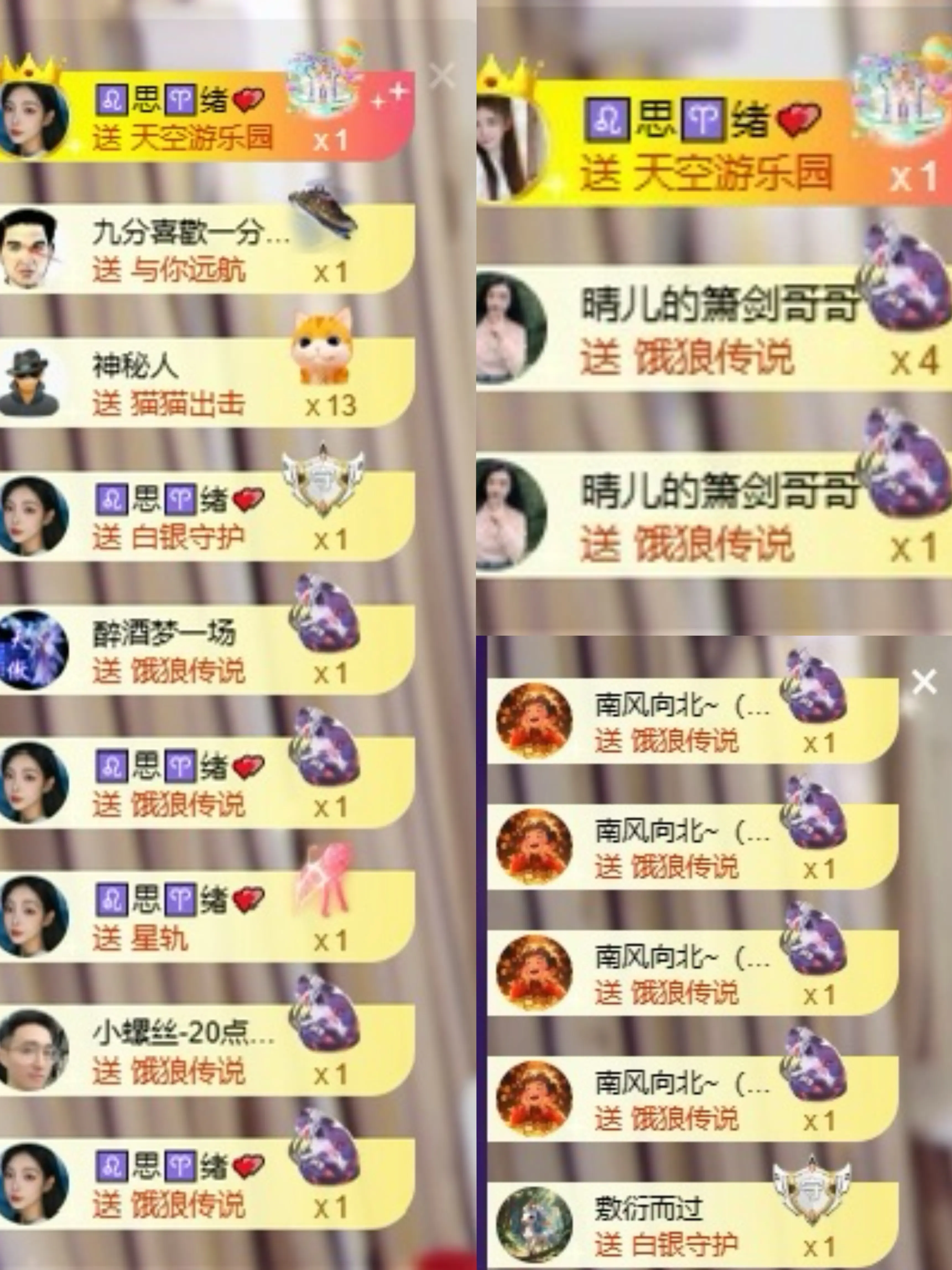 晴川退啦💕~的主播照片