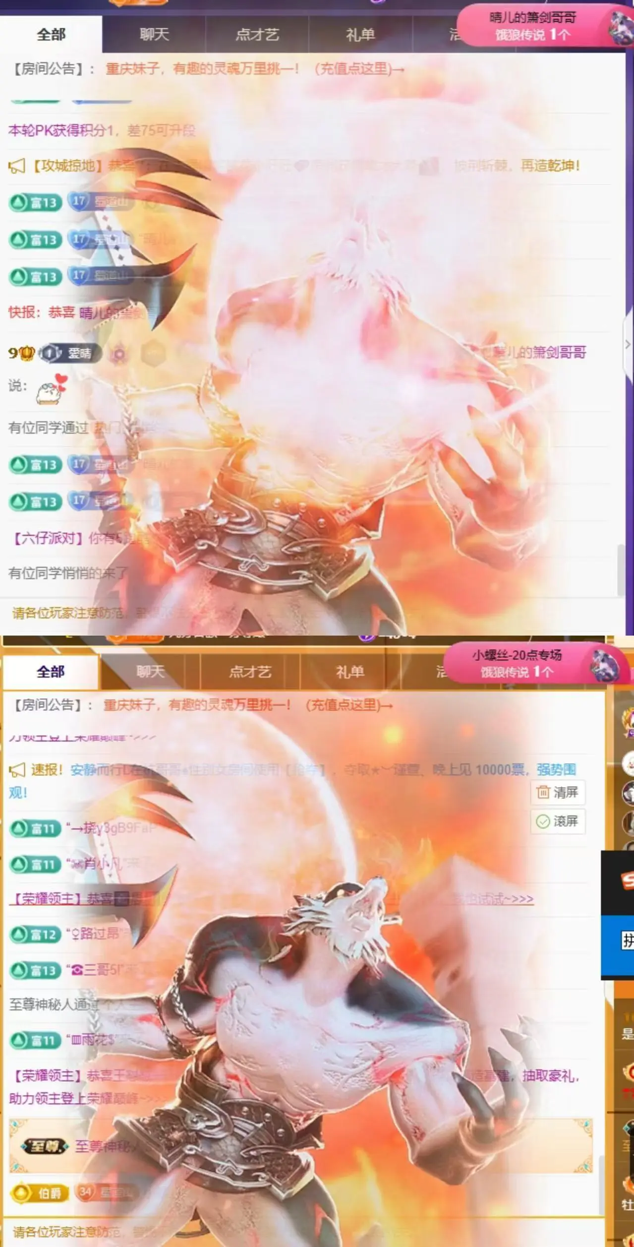 晴川退啦💕~的主播照片