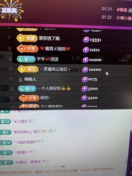 7978萌小夏♥的图片