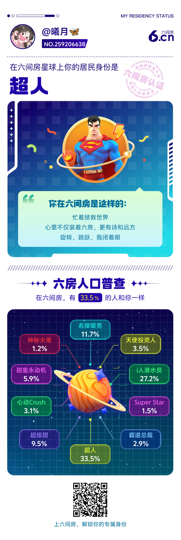 马路边捡瓶子的图片