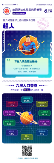 渔遇宇的图片