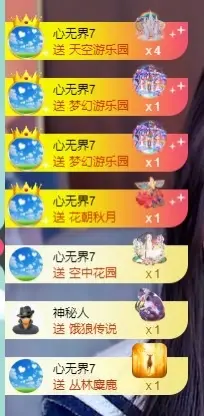 莹宝宝呦♥主播图片