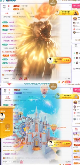 一只小绮梦🍟休息的图片