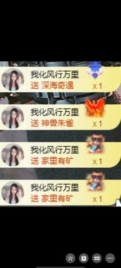 小小小蕊吖的图片
