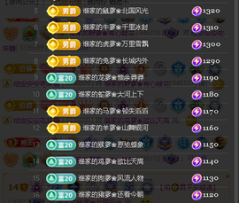 佑君♥恭贺逸哥神王的图片