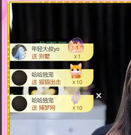 馨儿💕磨人小妖精主播图片