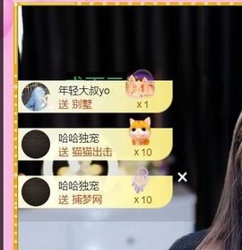 馨儿💕求投喂的图片