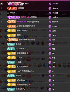 大脸贺慕嫂帝皇🌈的图片