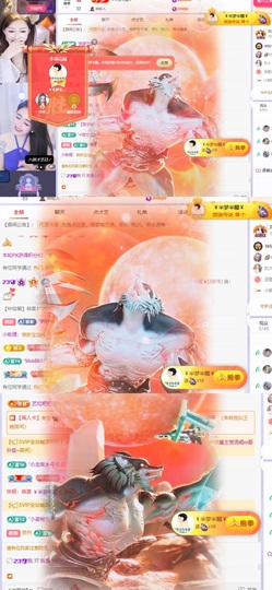 一只小绮梦🍟休息的图片