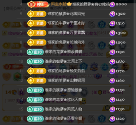 佑君♥恭贺逸哥神王的图片