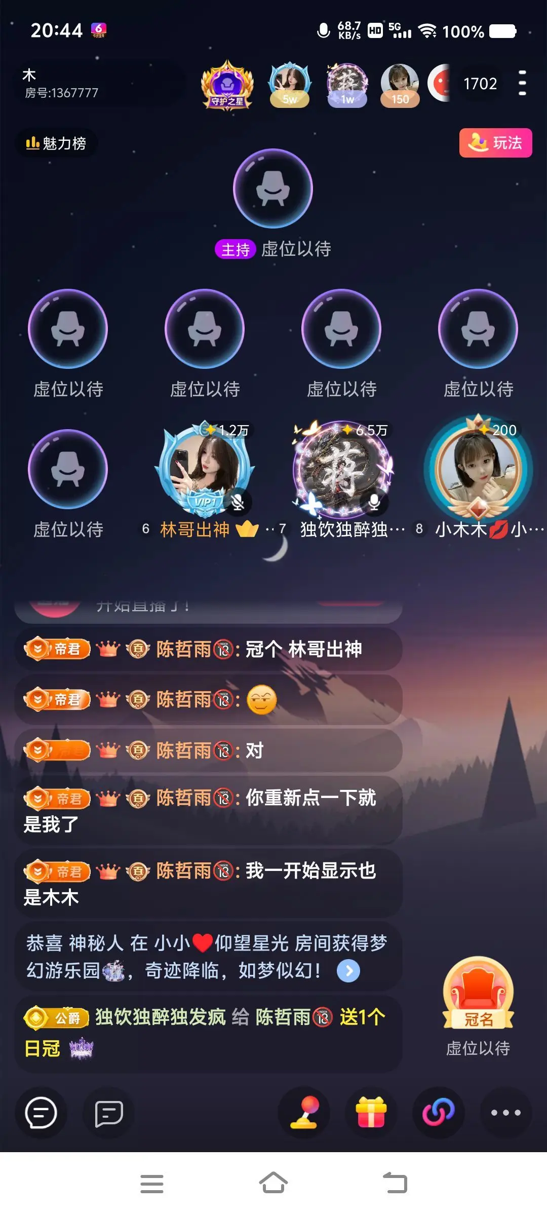 大白白🍎主播图片