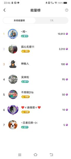 小芳🌸努力版的图片