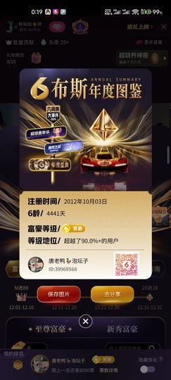 光头强泡民国洋妞子的图片