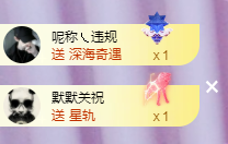 ╭☞呆呆的图片