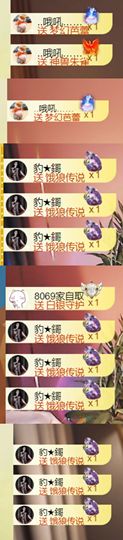 天宝❤️唱跳PK全能的图片